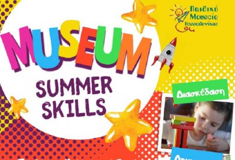 Museum summer skills